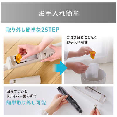 アイリスオーヤマ IRIS OHYAMA 【アウトレット】充電式紙パック