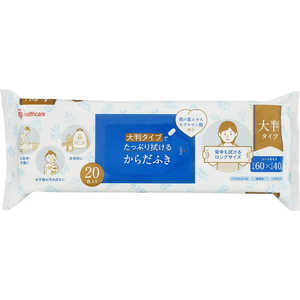 アイリスオーヤマ　IRIS OHYAMA 大判からだふき 20枚入 KRD20
