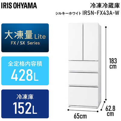 アイリスオーヤマ IRIS OHYAMA 冷蔵庫 5ドア 428L フレンチドア