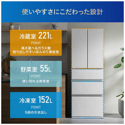 アイリスオーヤマ IRIS OHYAMA 冷蔵庫 5ドア 428L フレンチドア