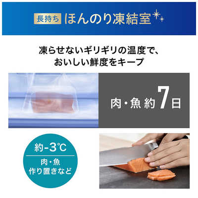 アイリスオーヤマ IRIS OHYAMA 冷蔵庫 5ドア 428L フレンチドア