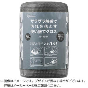 アイリスオーヤマ IRIS OHYAMA 107027 スクラブクロス グレー SCR50G アイリスオーヤマ IRIS OHYAMA 107027 スクラブクロス グレー SCR50G