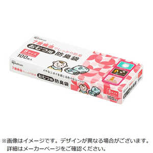 アイリスオーヤマ　IRIS OHYAMA 107057 オムツヨウボウシュウブクロ Sサイズ DBBS100