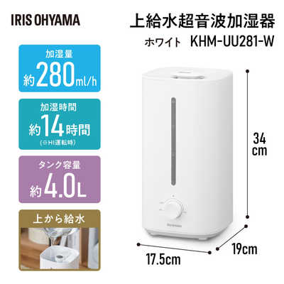 アイリスオーヤマ IRIS OHYAMA 上給水加湿器 [超音波式] 木造4畳/鉄筋7