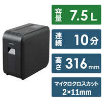 アイリスオーヤマ パーソナルシュレッダー KP6HS75C アイリスオーヤマ KP6HS75C パーソナルシュレッダー 6枚同時細断