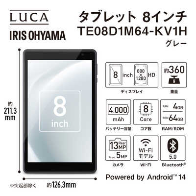 【美品】アイリスオーヤマ・タブレットLuca ８㌅TE08D1M64-KV1P アイリスオーヤマ IRIS OHYAMA Androidタブレット LUCA ［ 8型 / Wi-Fi