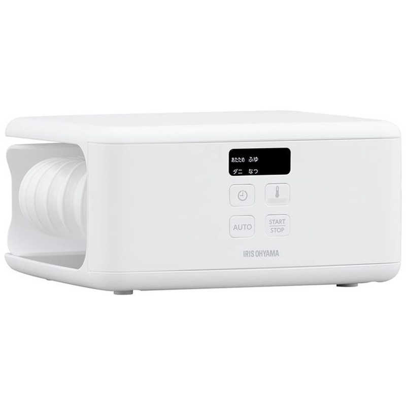 アイリスオーヤマ　IRIS OHYAMA アイリスオーヤマ　IRIS OHYAMA 小型ふとん乾燥機 BSK-110-W BSK-110-W