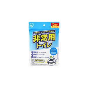 アイリスオーヤマ　IRIS OHYAMA 非常用トイレセット 10g5回分 BTS10-5