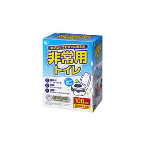 アイリスオーヤマ　IRIS OHYAMA 非常用トイレセット 10g100回分 BTS10-100