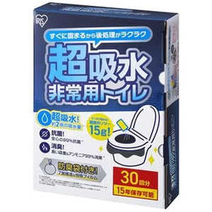 �����ꥹ������� IRIS OHYAMA ����ѥȥ��쥻�å� 15g30��ʬ BTS15-30