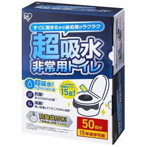 �����ꥹ������� IRIS OHYAMA ����ѥȥ��쥻�å� 15g50��ʬ BTS15-50