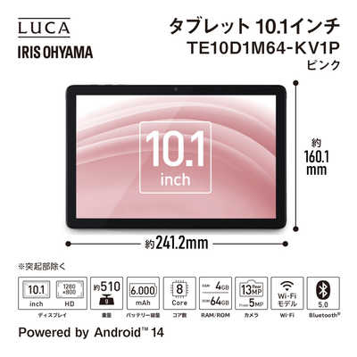 アイリスオーヤマ IRIS OHYAMA Androidタブレット LUCA ［ 10.1型 / Wi