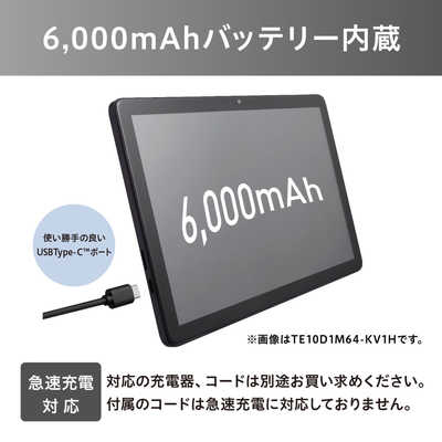 アイリスオーヤマ IRIS OHYAMA Androidタブレット LUCA ［ 10.1型 / Wi