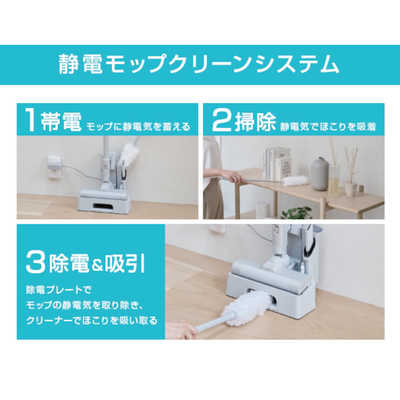 アイリスオーヤマ IRIS OHYAMA スティッククリーナー MagiCaleena