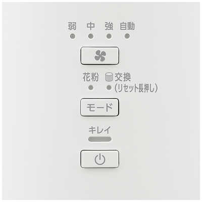 アイリスオーヤマ IRIS OHYAMA 加湿空気清浄機 空気清浄～10畳目安