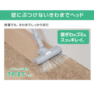 アイリスオーヤマ IRIS OHYAMA スティッククリーナー MagiCaleena 紙