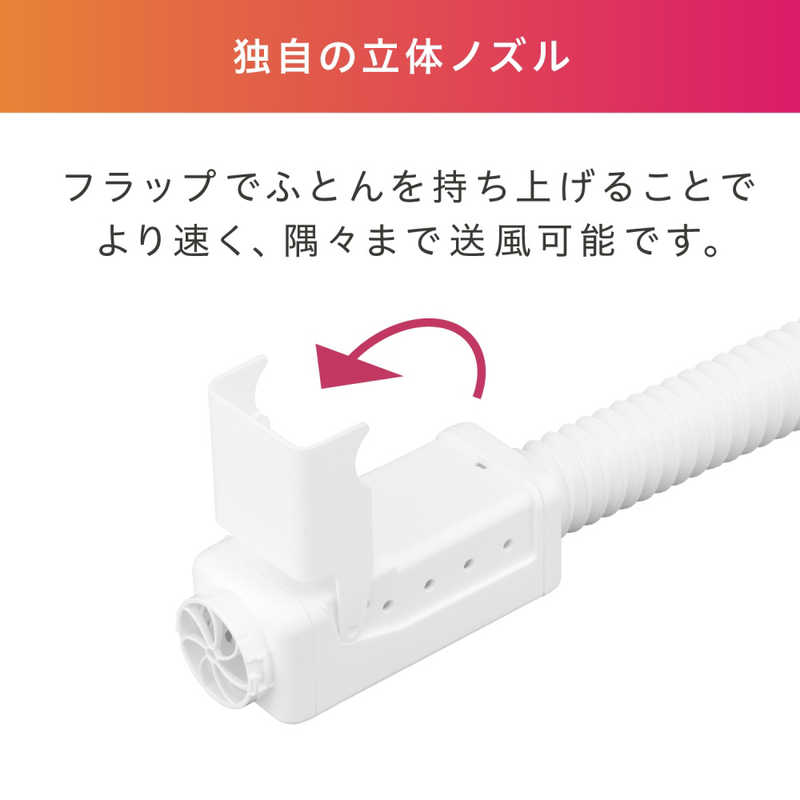 アイリスオーヤマ　IRIS OHYAMA アイリスオーヤマ　IRIS OHYAMA ふとん乾燥機 カラリエmini TURBO ツインノズル [マット無タイプ / ダニ対策モード搭載] ホワイト BSK-210-W BSK-210-W