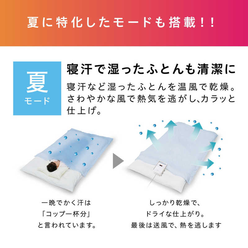 アイリスオーヤマ　IRIS OHYAMA アイリスオーヤマ　IRIS OHYAMA ふとん乾燥機 カラリエmini TURBO ツインノズル [マット無タイプ / ダニ対策モード搭載] ホワイト BSK-210-W BSK-210-W