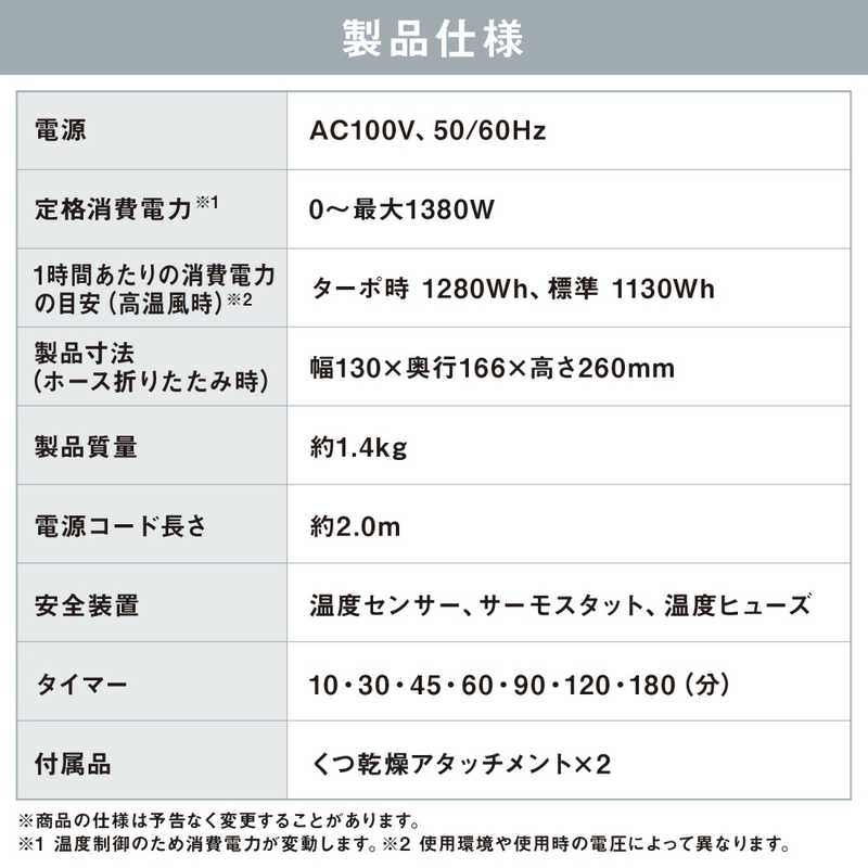 アイリスオーヤマ　IRIS OHYAMA アイリスオーヤマ　IRIS OHYAMA ふとん乾燥機 カラリエmini TURBO ツインノズル [マット無タイプ / ダニ対策モード搭載] ホワイト BSK-210-W BSK-210-W