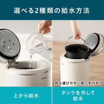 アイリスオーヤマ IRIS OHYAMA 丸洗いスチーム式加湿器 400ml モカ