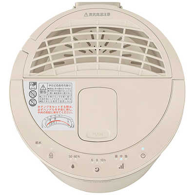 アイリスオーヤマ IRIS OHYAMA 丸洗いスチーム式加湿器 600ml