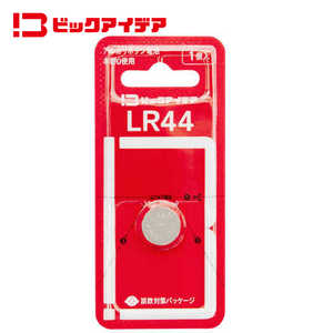 ビックアイデア アルカリボタン電池LR44 1個 LR44-BIM