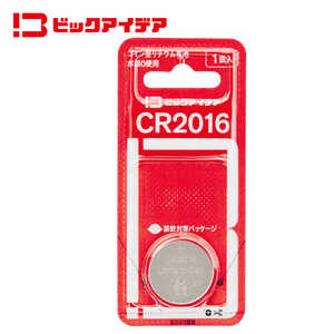 ビックアイデア リチウムコイン電池CR2016 1個 CR2016-BIM
