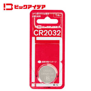 ビックアイデア リチウムコイン電池CR2032 1個 CR2032-BIM