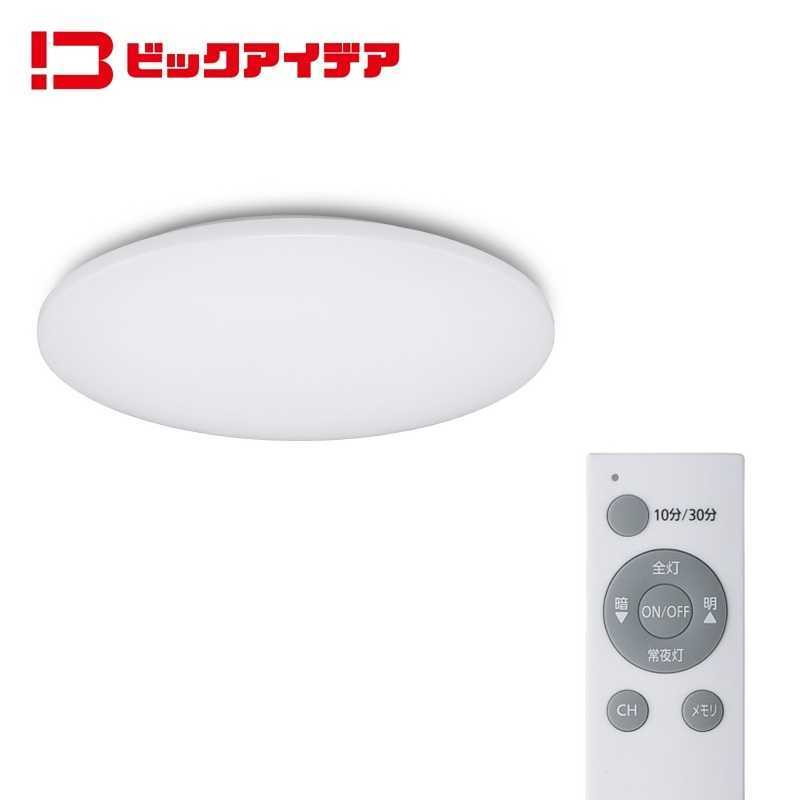 ビックアイデア 6畳 BIT-CL061D