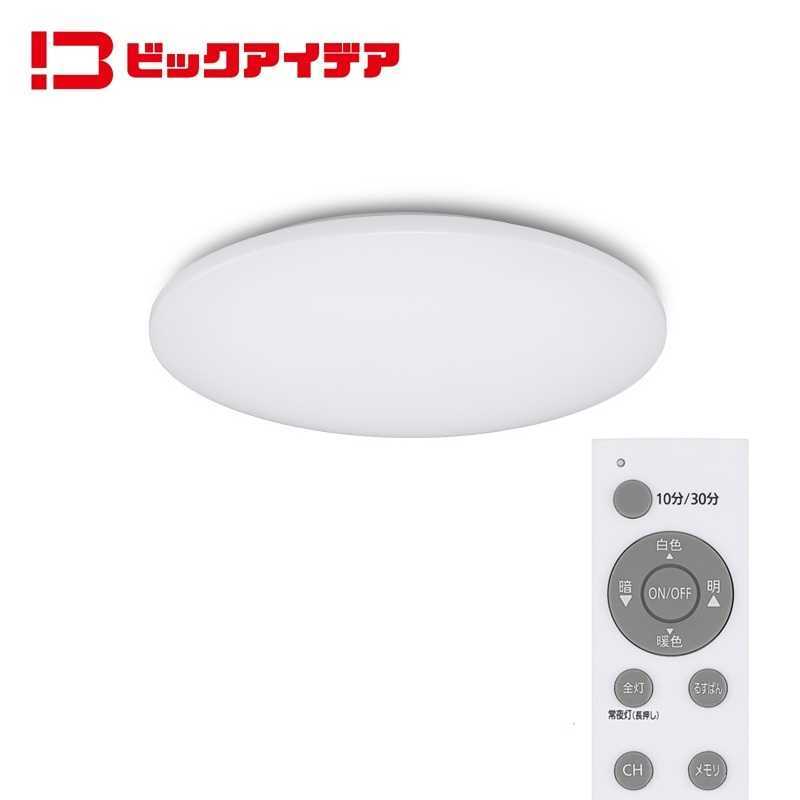 ビックアイデア 12畳 BIT-CL121C