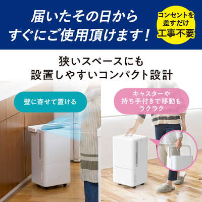 アイリスオーヤマ IRIS OHYAMA スポットクーラー ポータブルエアコン
