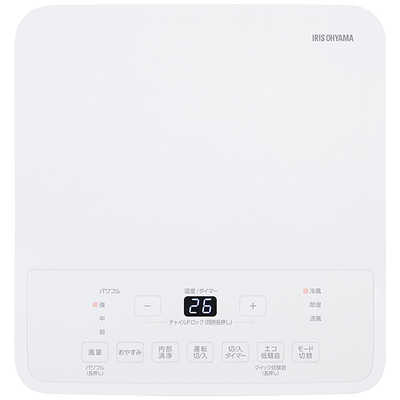 アイリスオーヤマ IRIS OHYAMA インバーターポータブルクーラー 2.3kW
