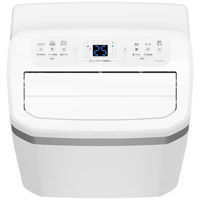 アイリス ポータブルクーラー アイリスオーヤマ IRIS OHYAMA インバーターポータブルクーラー 3.5kW