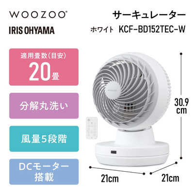 アイリスオーヤマ IRIS OHYAMA サーキュレーター DCモーター ホワイト