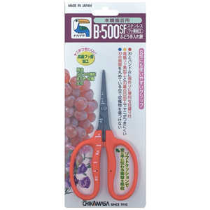 近正 ステンフッ素ぶどう鋏 BP B500SF_