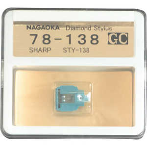 ナガオカ 交換針 78-138