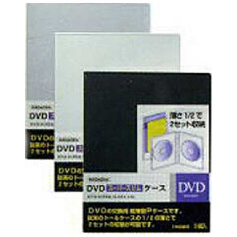ナガオカ ナガオカ DVD用薄型PPケース 2枚収納 DVP-SW5TO DVP-SW5TO