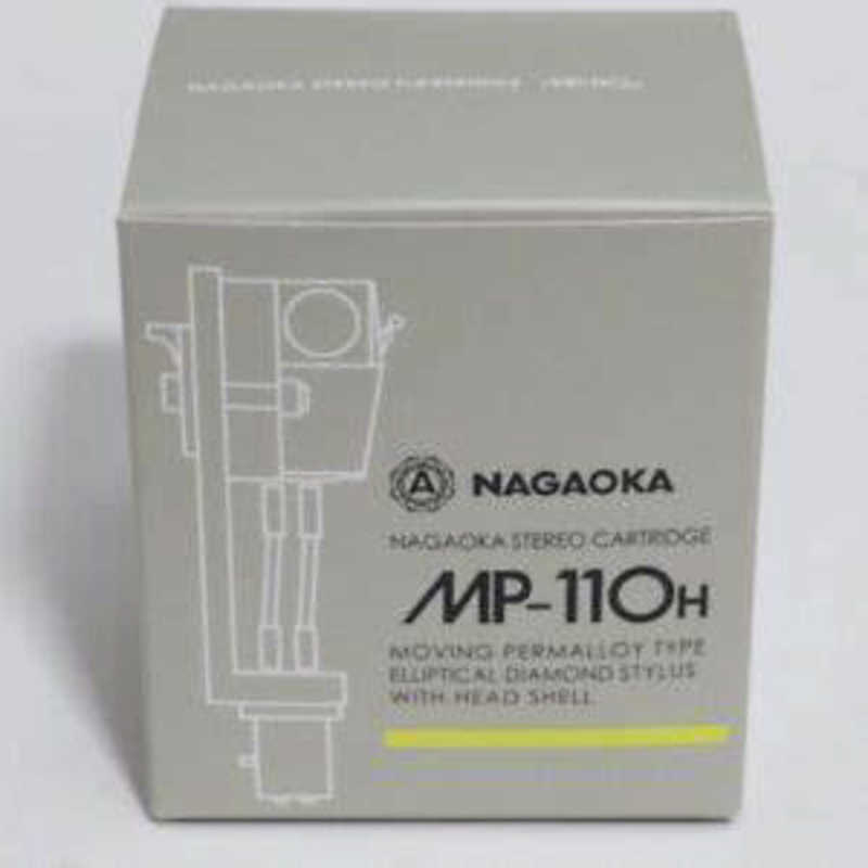 ナガオカ ナガオカ MPカートリッジ(ヘッドシェル付) MP-110H MP-110H