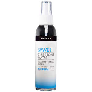ナガオカ クリアトーンウォーター SPW01 ナガオカ クリアトーンウォーター SPW01
