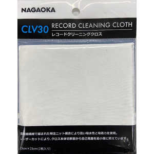 ナガオカ レコードクリーニングクロス CLV30