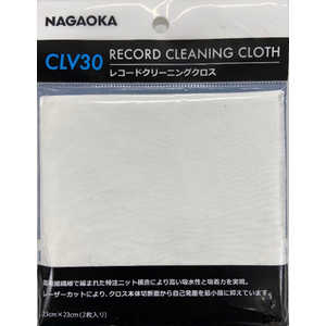 ナガオカ レコードクリーニングクロス CLV30 ナガオカ レコードクリーニングクロス CLV30
