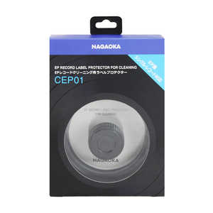 ナガオカ EPレコードラベル保護プロテクター クリア CEP01