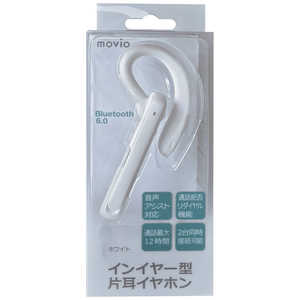 ナガオカ インイヤー型片耳イヤホン movio ホワイト MINC01WH