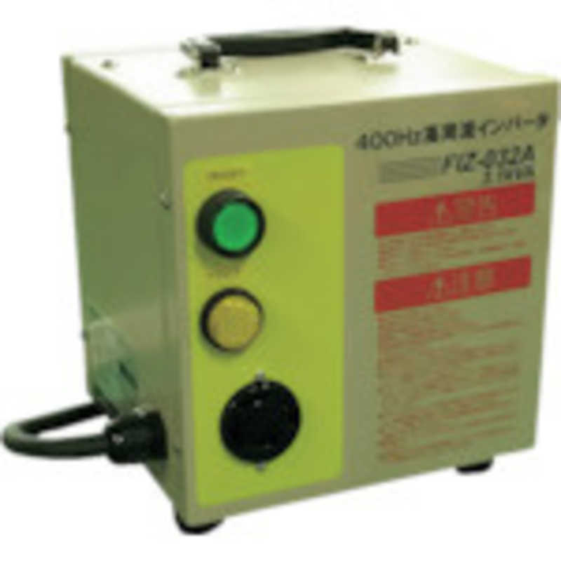 日本電産シンポ 日本電産シンポ NDC400Hz高周波インバータ電源  FIZ032A FIZ032A