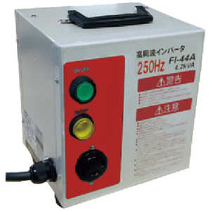 日本電産シンポ NDC 250Hz高周波インバータ電源 60190071