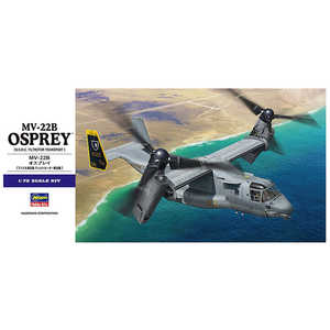 長谷川製作所 1/72 MV-22B オスプレイ 長谷川製作所 1/72 MV-22B オスプレイ