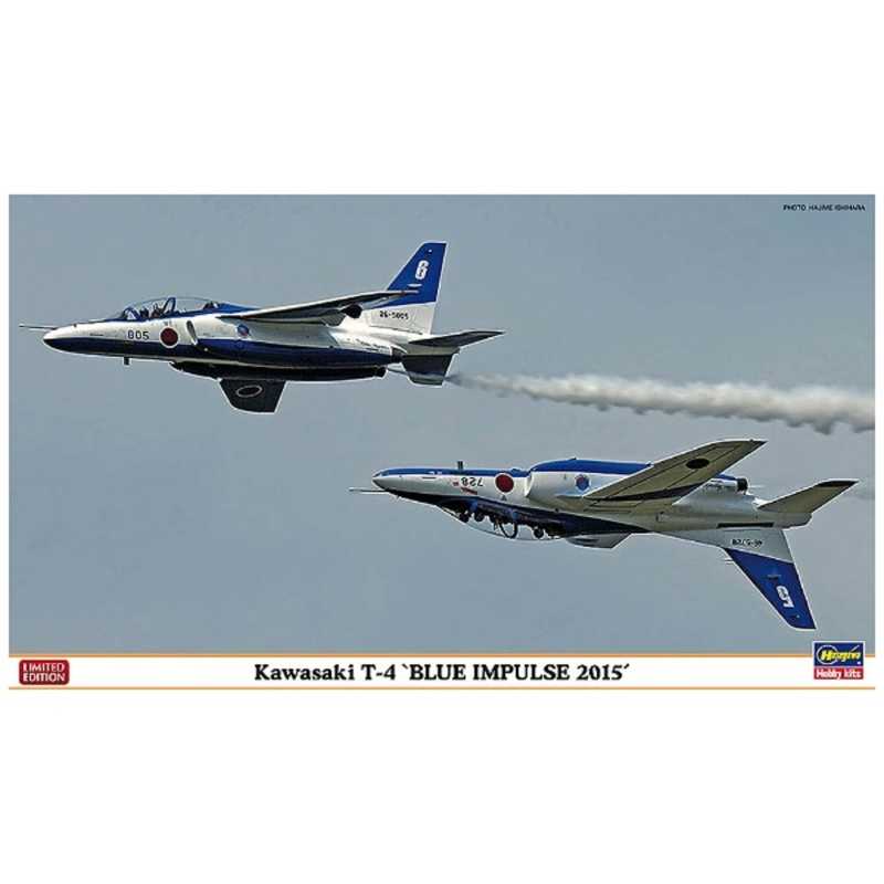 長谷川製作所 1 72 川崎 T 4 ブルｰインパルス 15 2機セット ブルｰインパルス