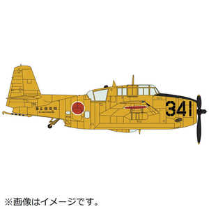 長谷川製作所 1/72 TBM3S2 アベンジャー 海上自衛隊 第3術科学校 