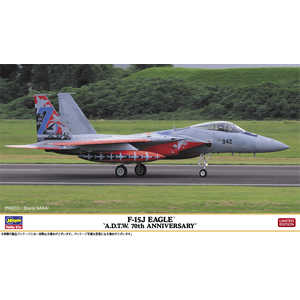 ハセガワ 1/72 E12 F-15J イーグル 航空自衛隊 (模型) 価格比較 - 価格.com