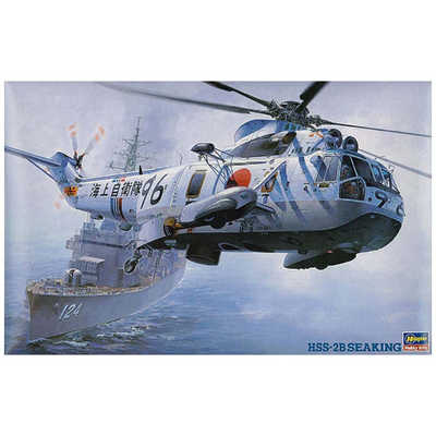 長谷川製作所 1/48 HSS2B シーキング(海上自衛隊) の通販 - カテゴリ